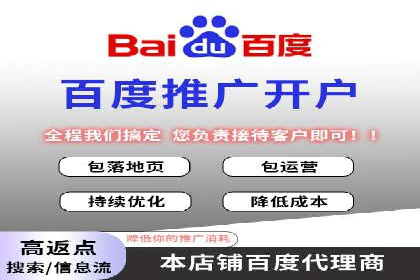 案例解读：托管竞价SEM实现精准营销